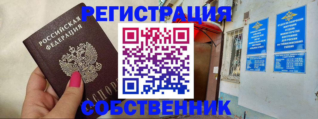 регистрация для школы в Свердловской области